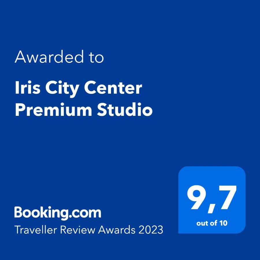 Iris Center Premium 塞萨洛尼基